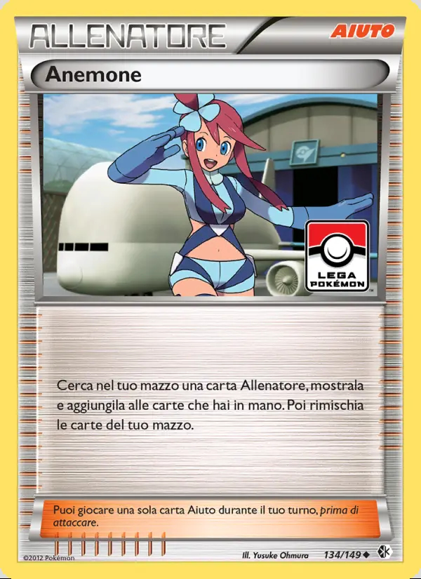 Image of the card Anemone