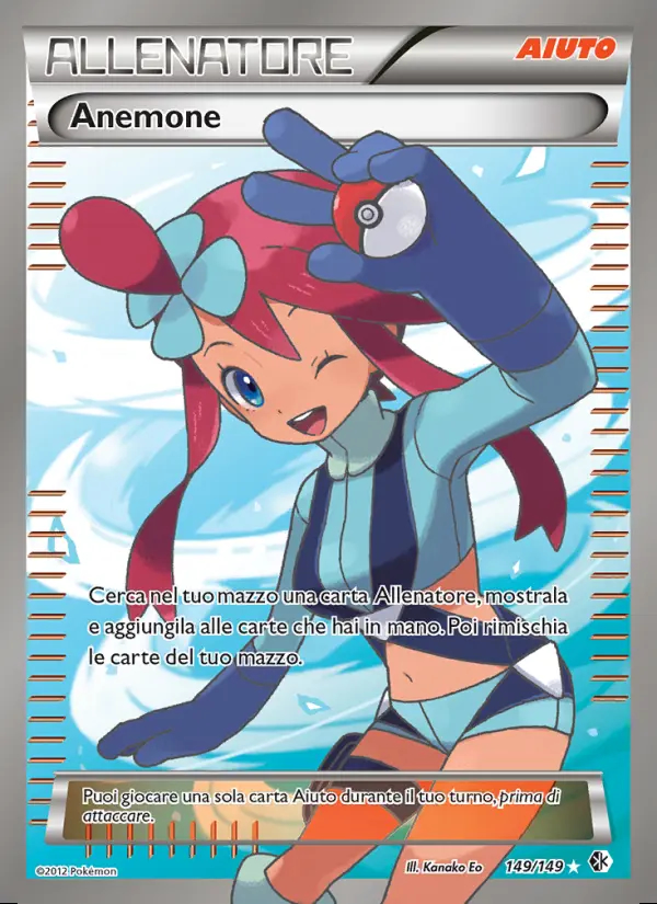 Image of the card Anemone