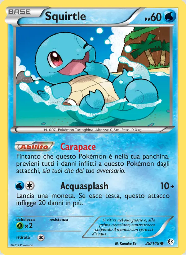 Image of the card Squirtle