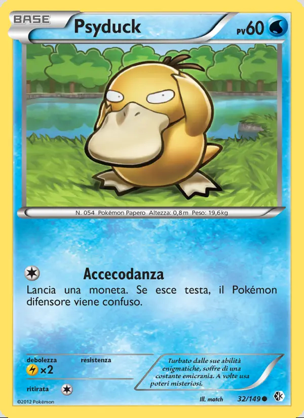 Image of the card Psyduck