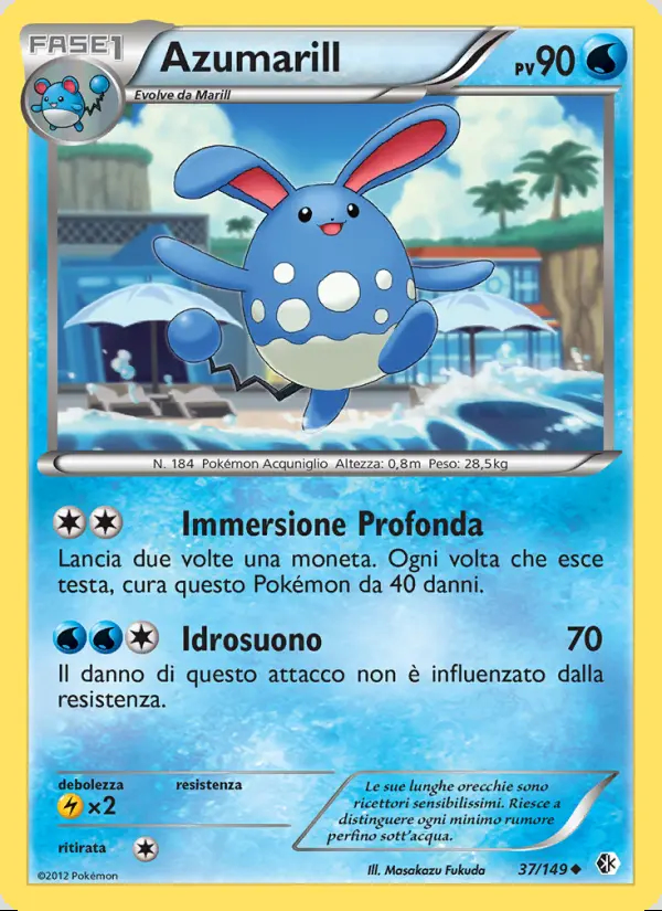 Image of the card Azumarill