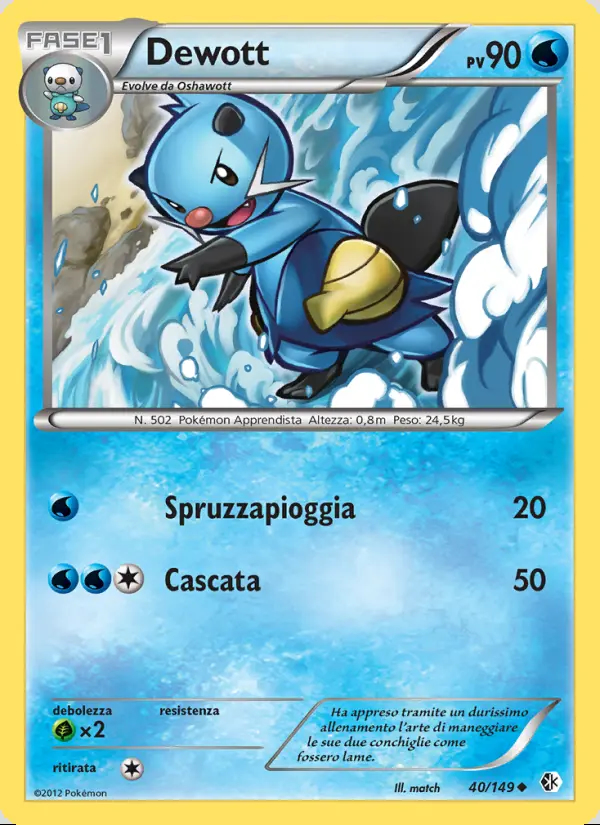 Image of the card Dewott