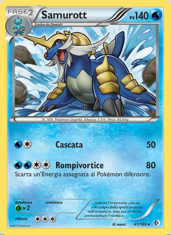 Image of the card Samurott