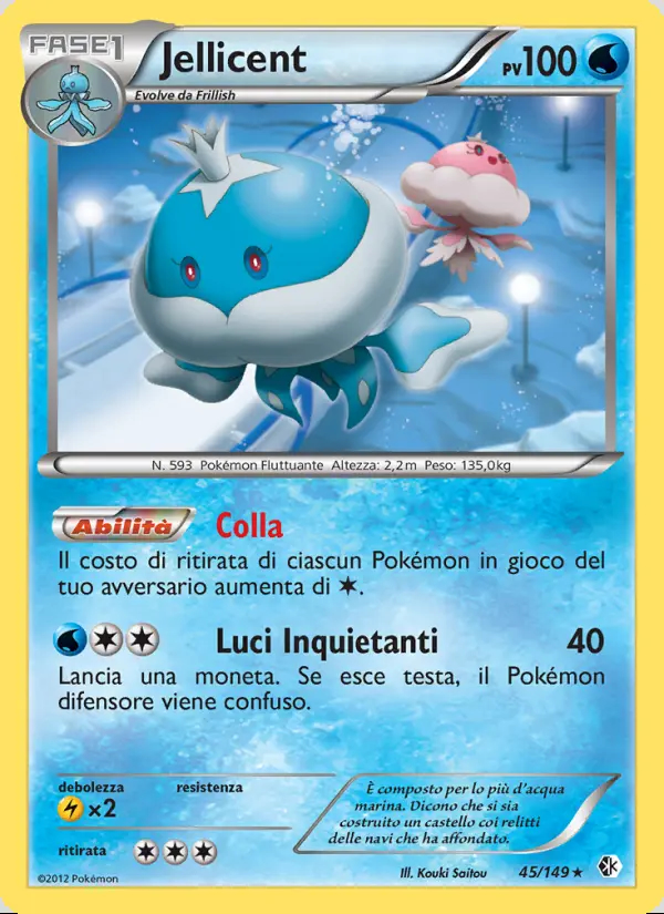 Image of the card Jellicent