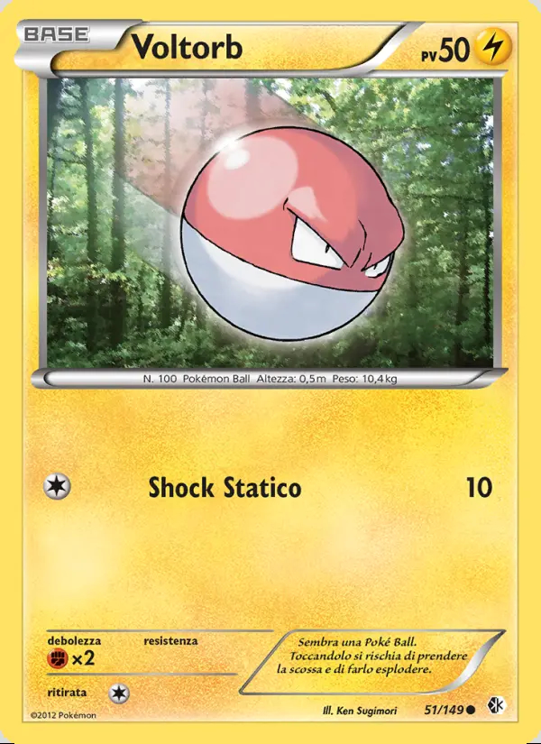 Image of the card Voltorb