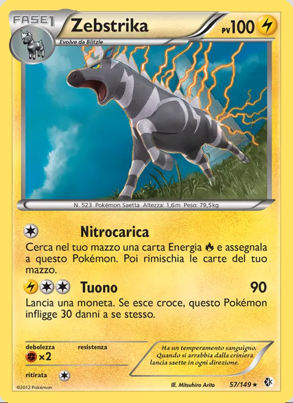Image of the card Zebstrika