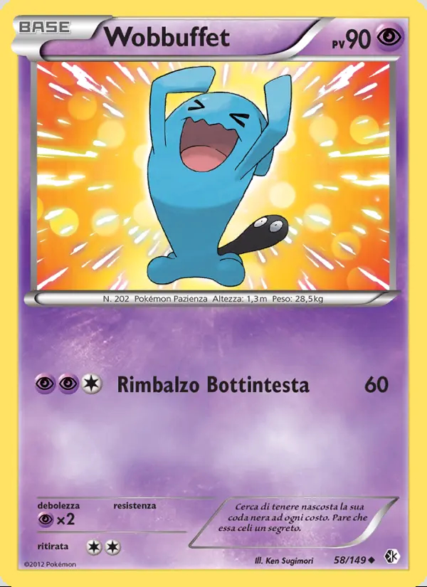 Image of the card Wobbuffet