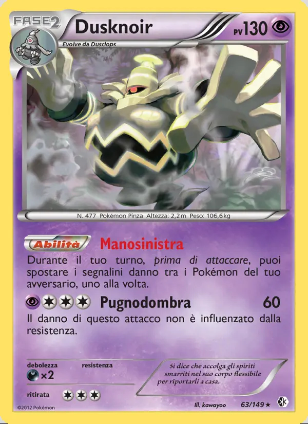 Image of the card Dusknoir