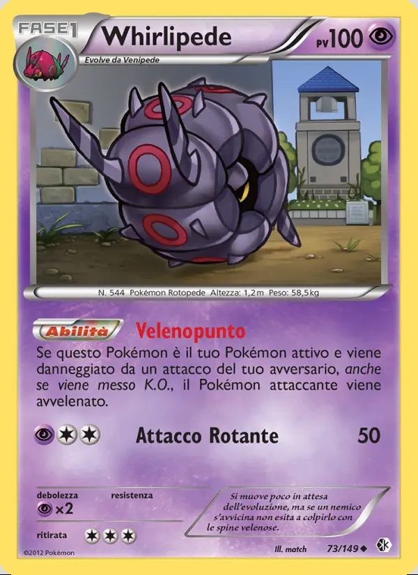 Image of the card Whirlipede