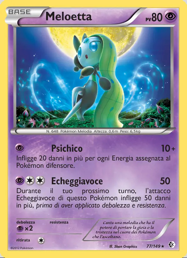 Image of the card Meloetta