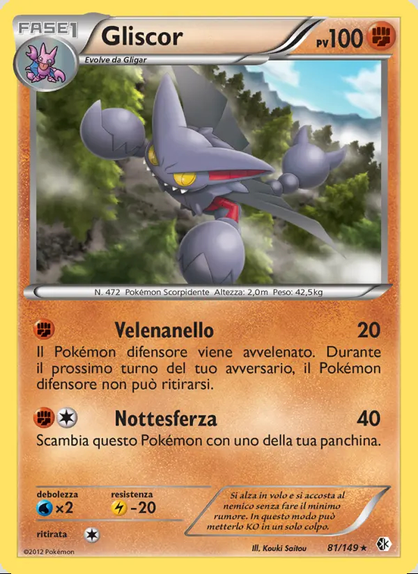 Image of the card Gliscor