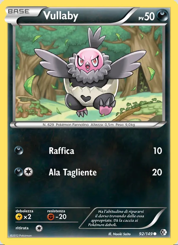 Image of the card Vullaby