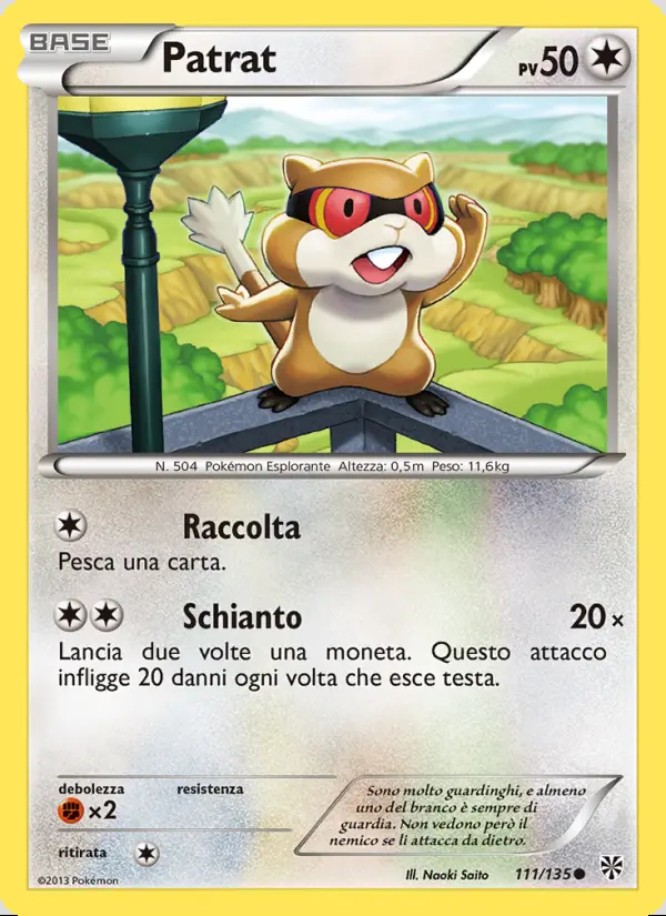 Image of the card Patrat