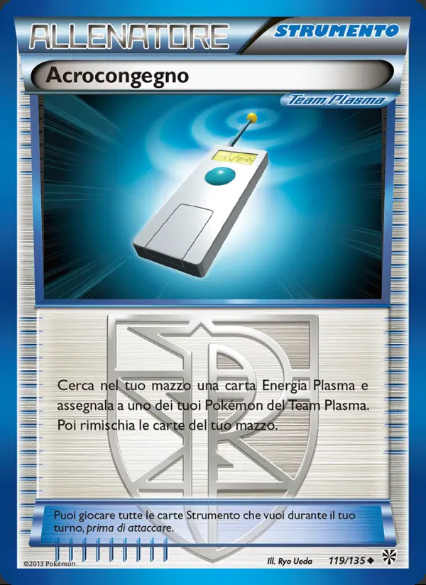 Image of the card Acrocongegno