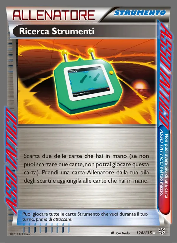 Image of the card Ricerca Strumenti