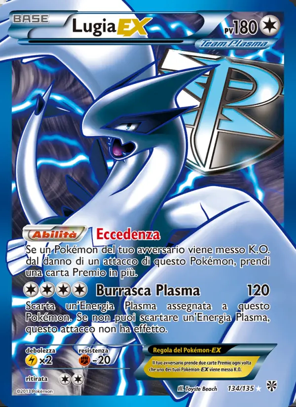 Image of the card Lugia-EX
