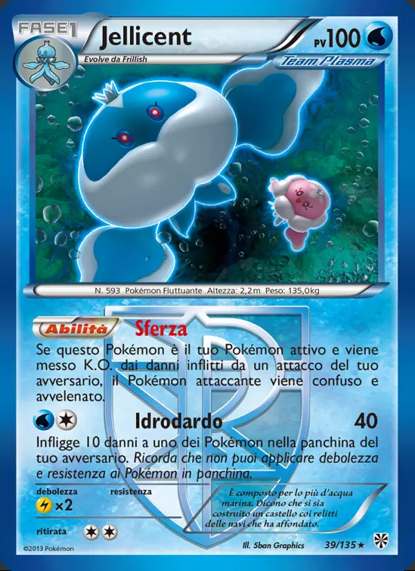 Image of the card Jellicent