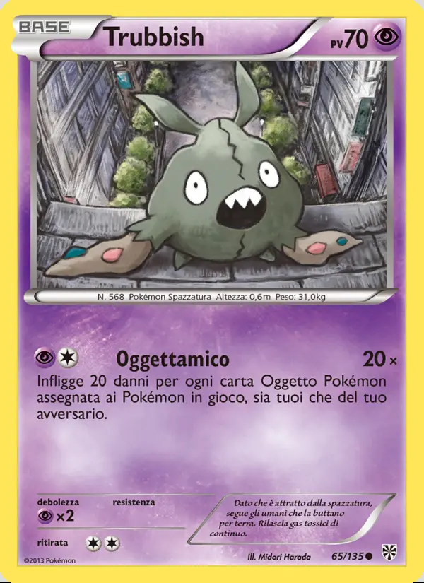 Image of the card Trubbish