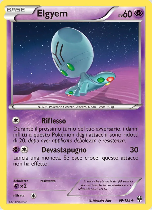 Image of the card Elgyem