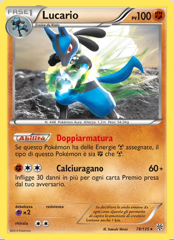 Image of the card Lucario