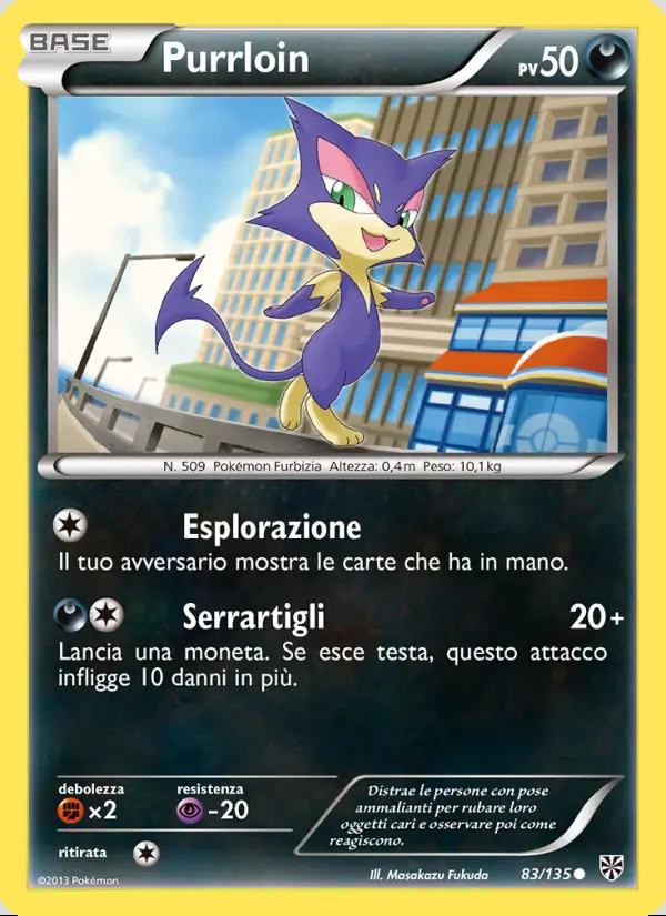 Image of the card Purrloin