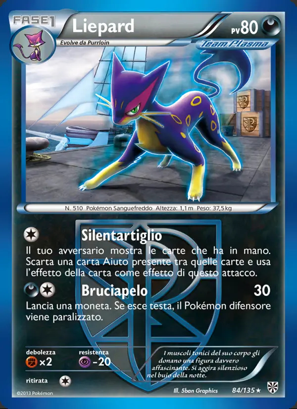 Image of the card Liepard