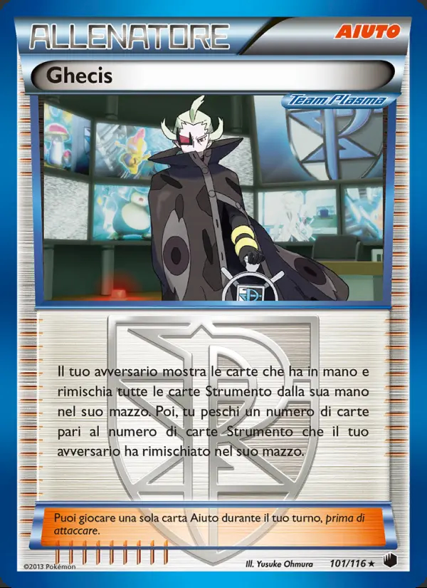 Image of the card Ghecis