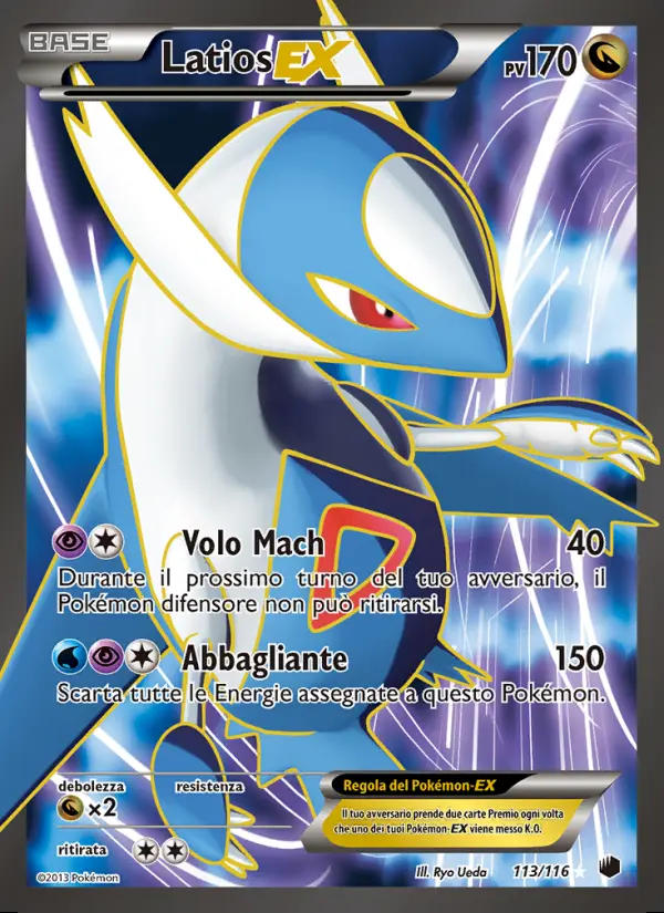 Image of the card Latios-EX