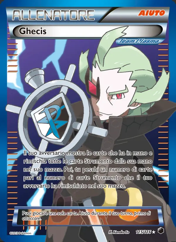 Image of the card Ghecis