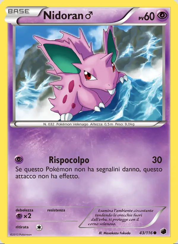 Image of the card Nidoran♂