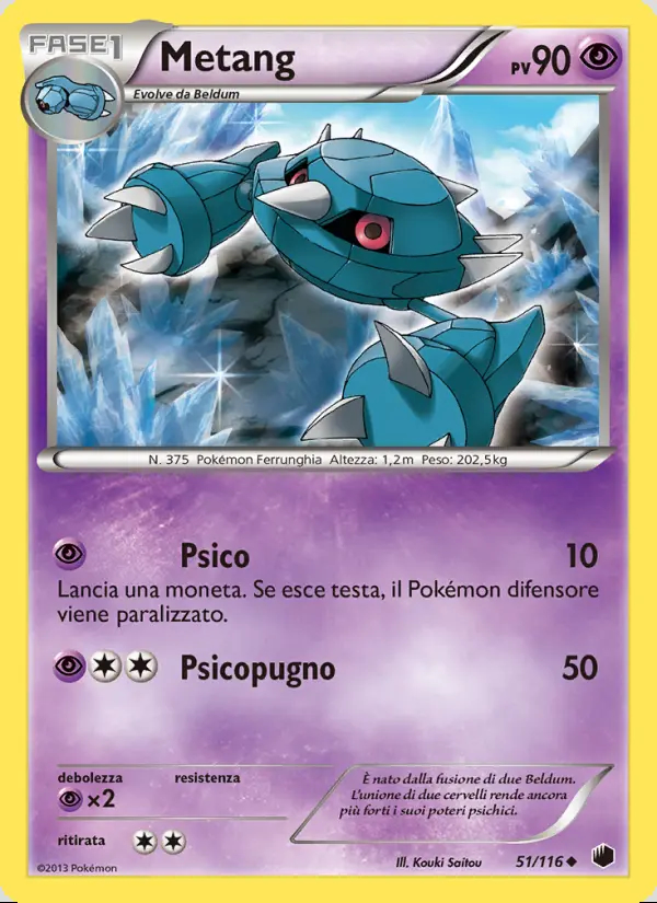 Image of the card Metang