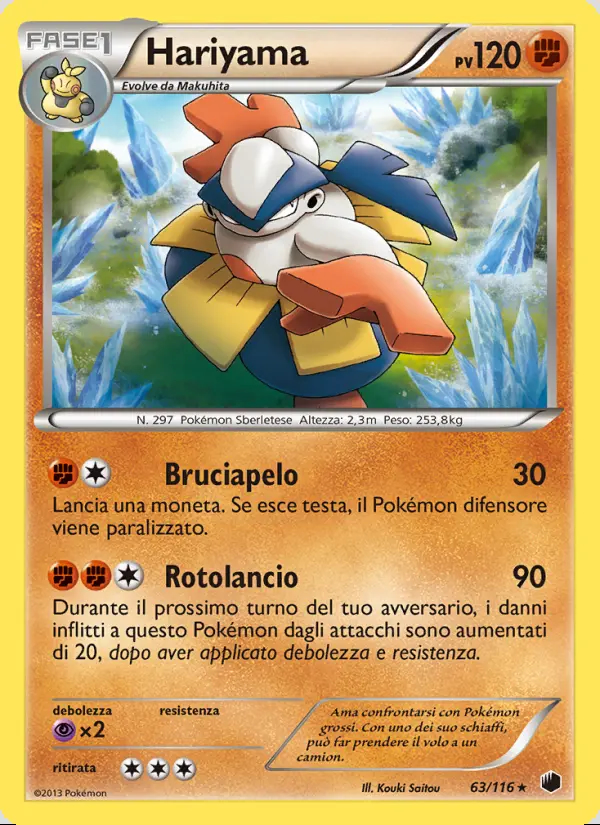 Image of the card Hariyama