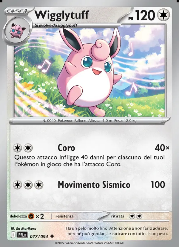 Image of the card Wigglytuff