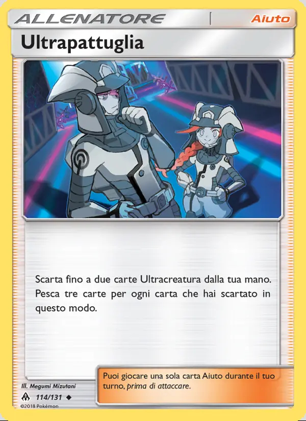 Image of the card Ultrapattuglia