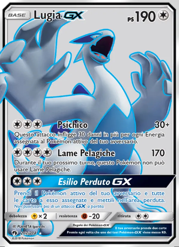 Image of the card Lugia GX