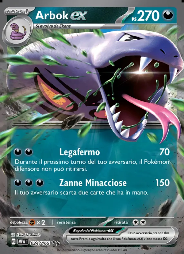 Image of the card Arbok-ex