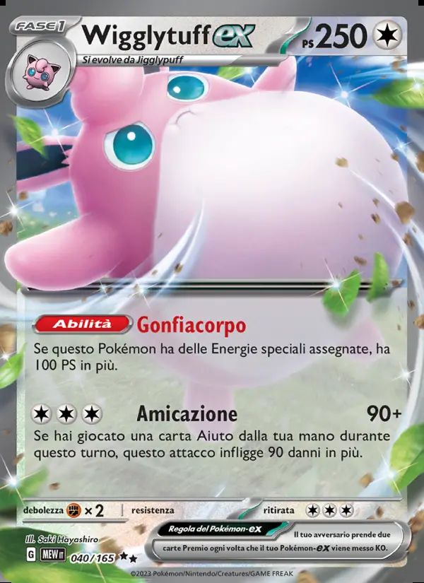 Image of the card Wigglytuff-ex