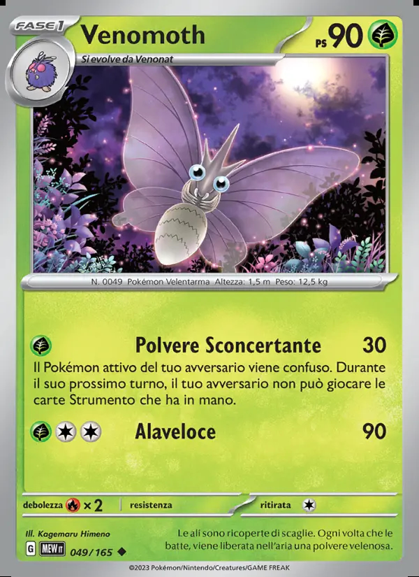 Image of the card Venomoth