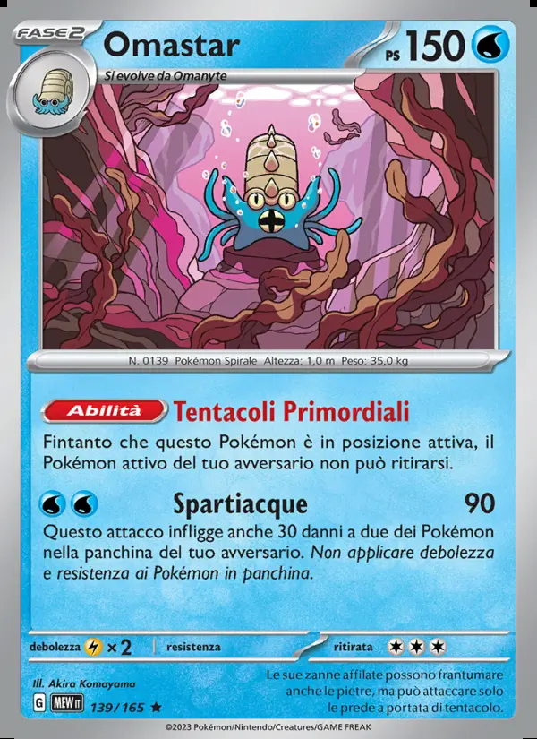 Image of the card Omastar