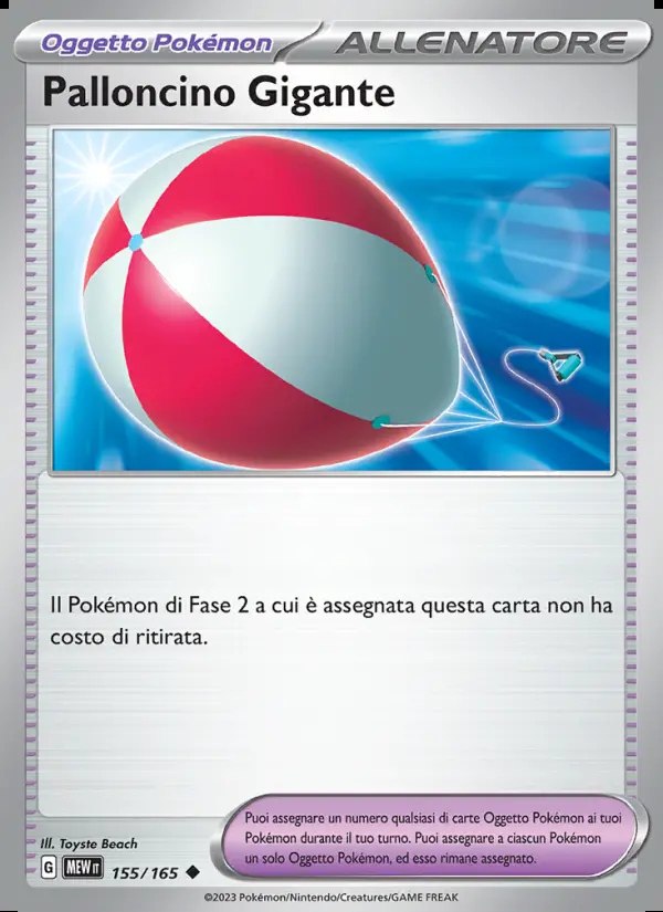 Image of the card Palloncino Gigante