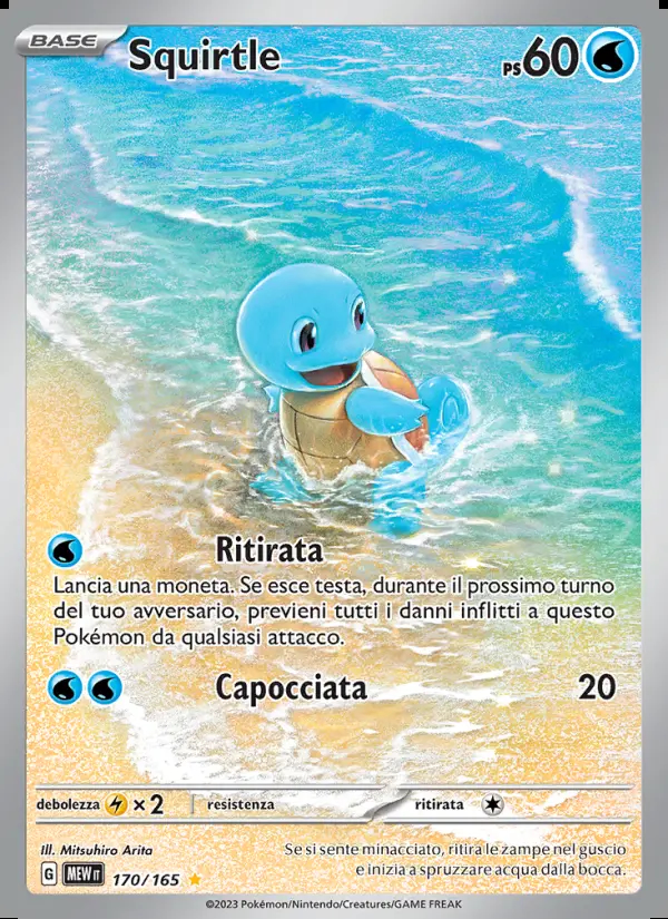 Image of the card Squirtle