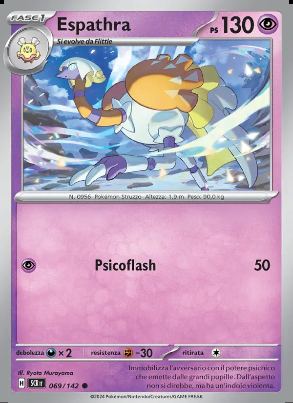 Image of the card Espathra