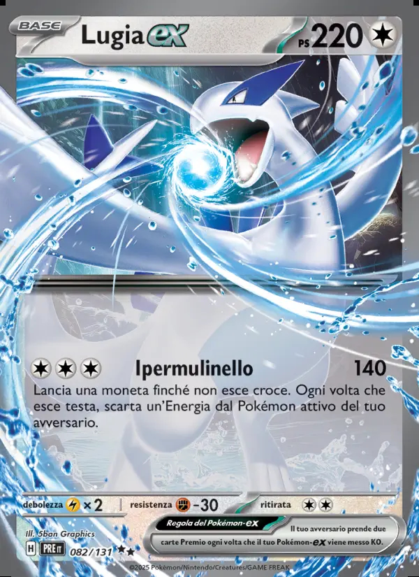 Image of the card Lugia-ex