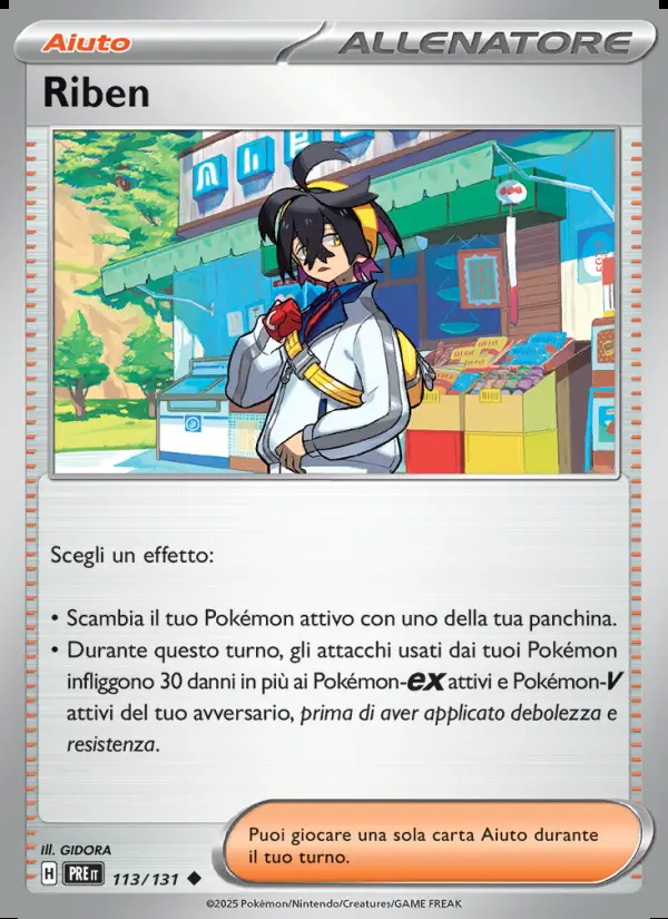 Image of the card Riben