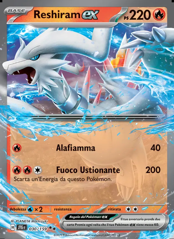 Image of the card Reshiram-ex