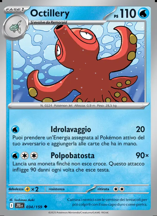 Image of the card Octillery