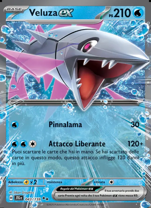 Image of the card Veluza-ex