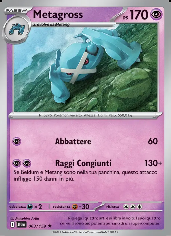 Image of the card Metagross