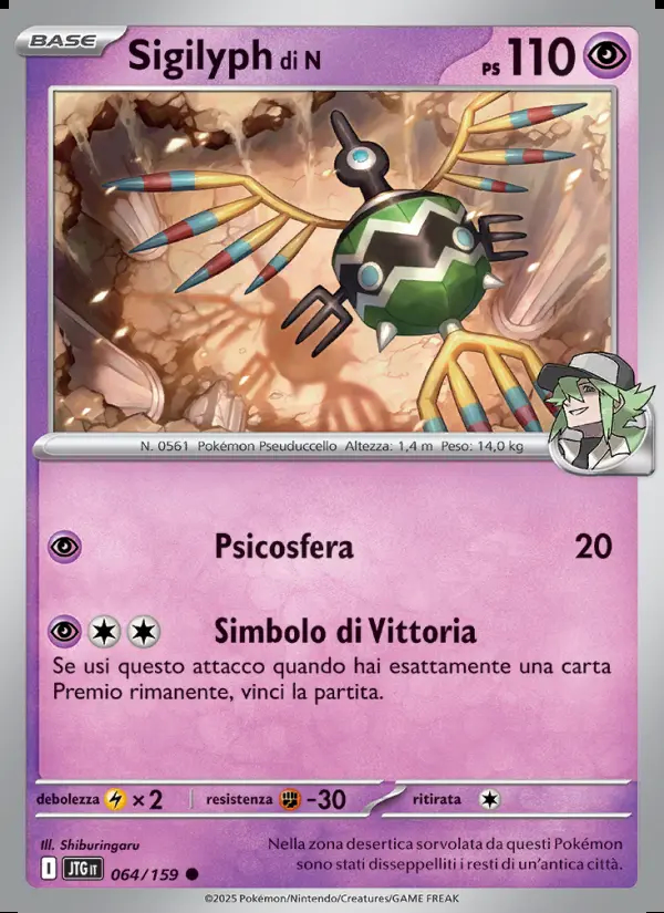 Image of the card Sigilyph di N