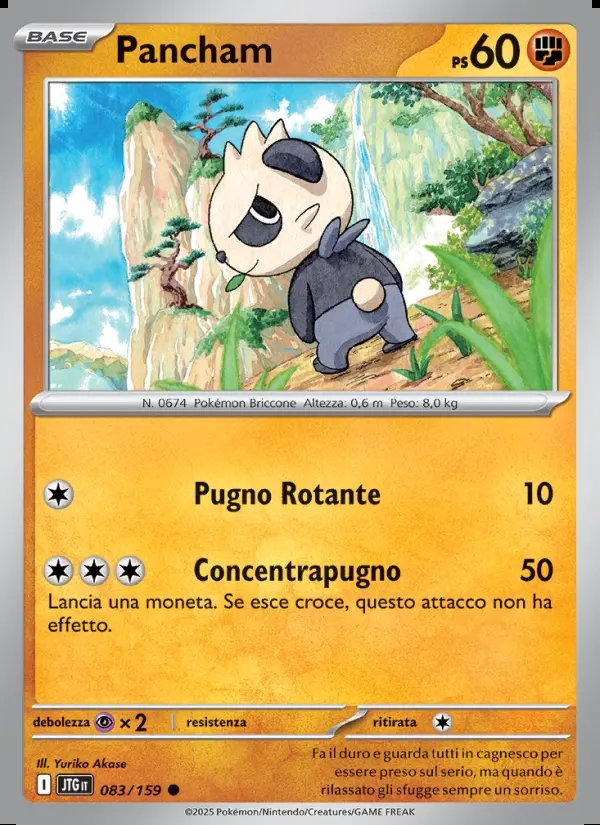 Image of the card Pancham